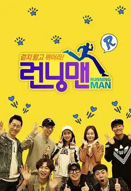 猎捕 海报